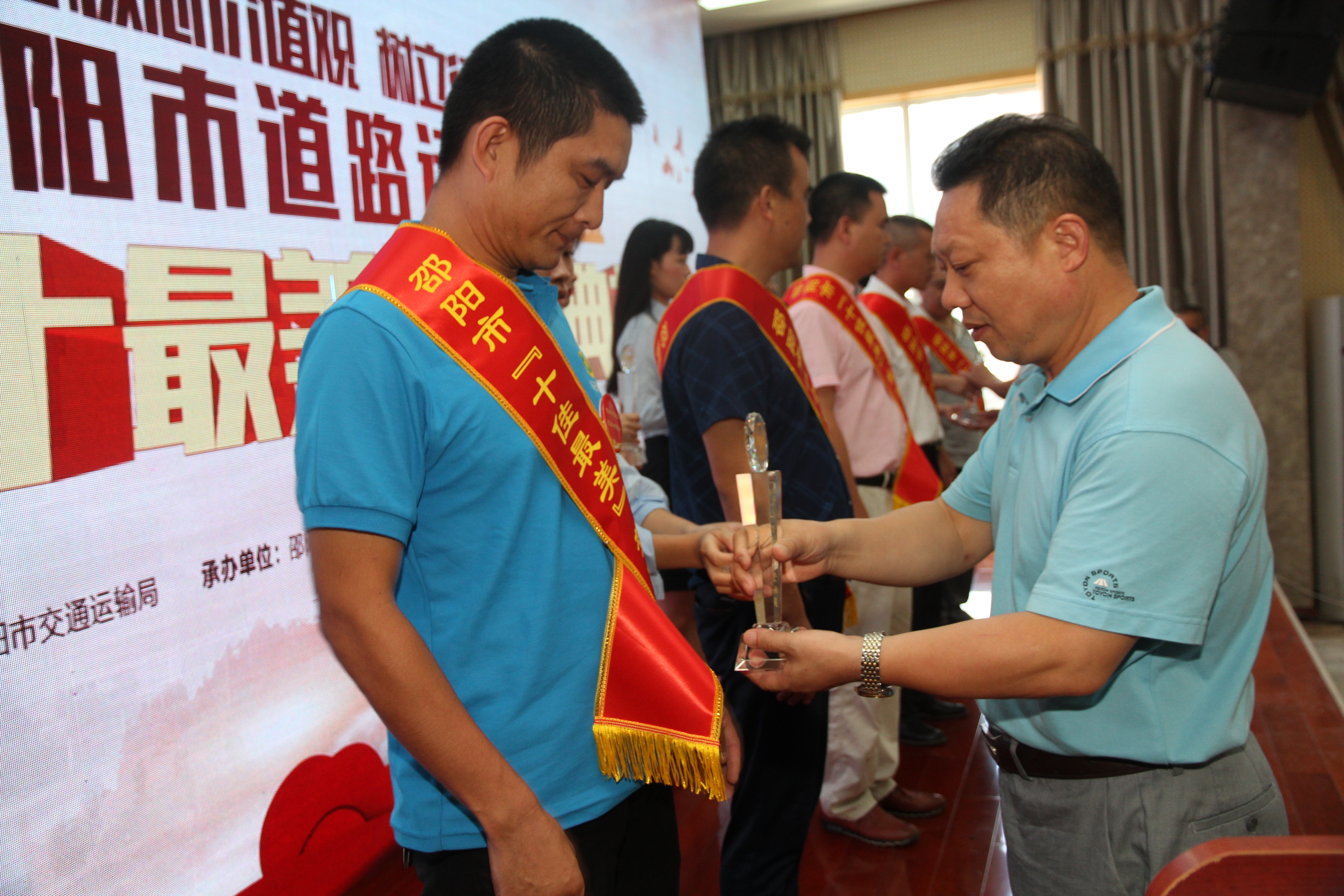 踐行核心價值觀   樹立行業(yè)新風(fēng)范 我司一批 “十佳最美車站（車隊）駕駛員”受表彰